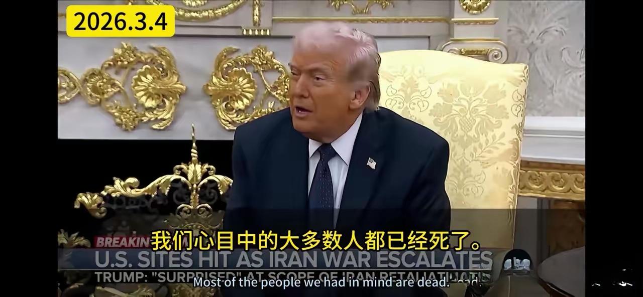 特朗普也表示无奈！
亲自把亲美派送走了，替补也送走了！
哈梅内伊以身入局，直接带