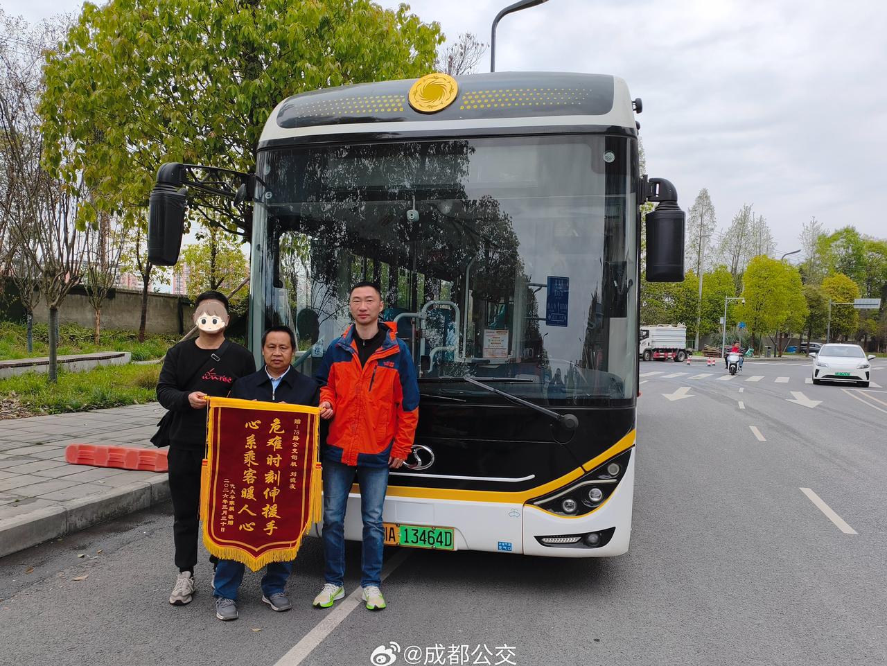 方向盘前是责任，车厢里是温情。近日，78路驾驶员刘德友收到一份沉甸甸的认可——一