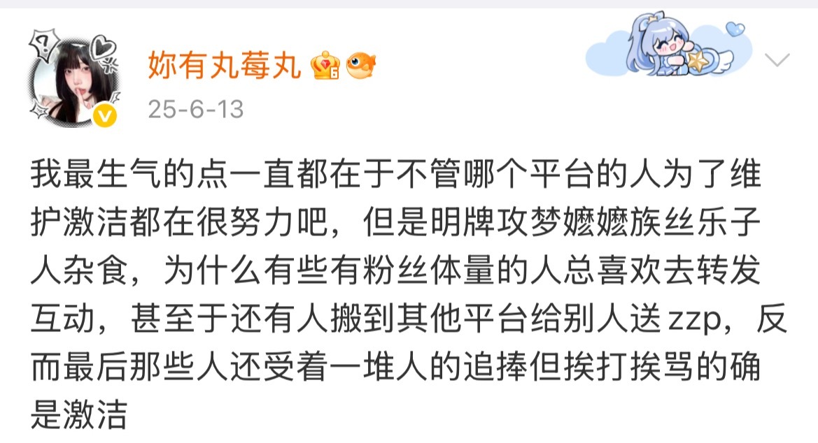 我的去年今日还是太经典了 