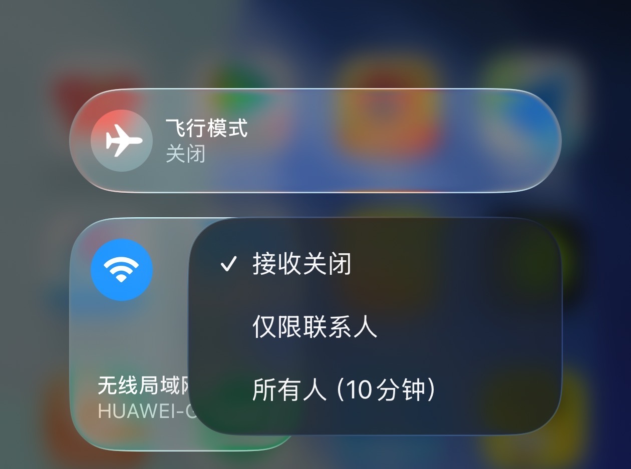 安卓 iPhone 终于能"隔空投送"了，今天这条很多人还不知道👇谷歌把 Qu