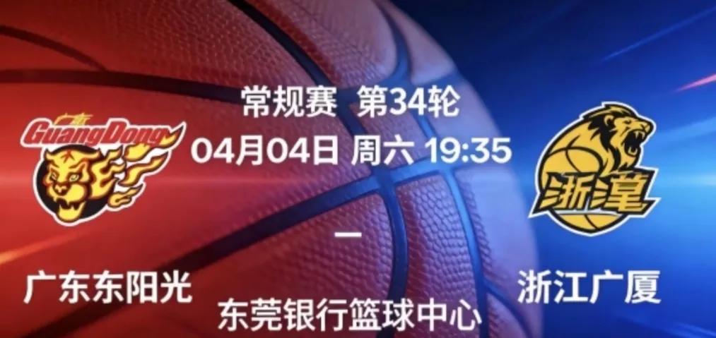 广厦此番广东三连客，俱乐部给出的战绩是三连的最好，两胜一负也属正常，一胜两负可以