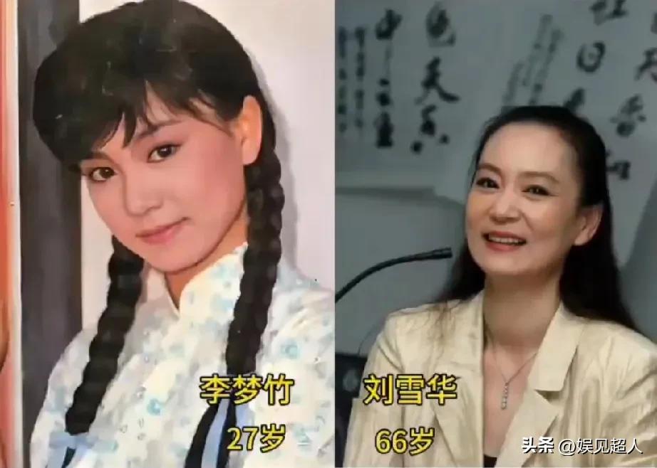 1986年琼瑶剧《几度夕阳红》演员今昔变化！