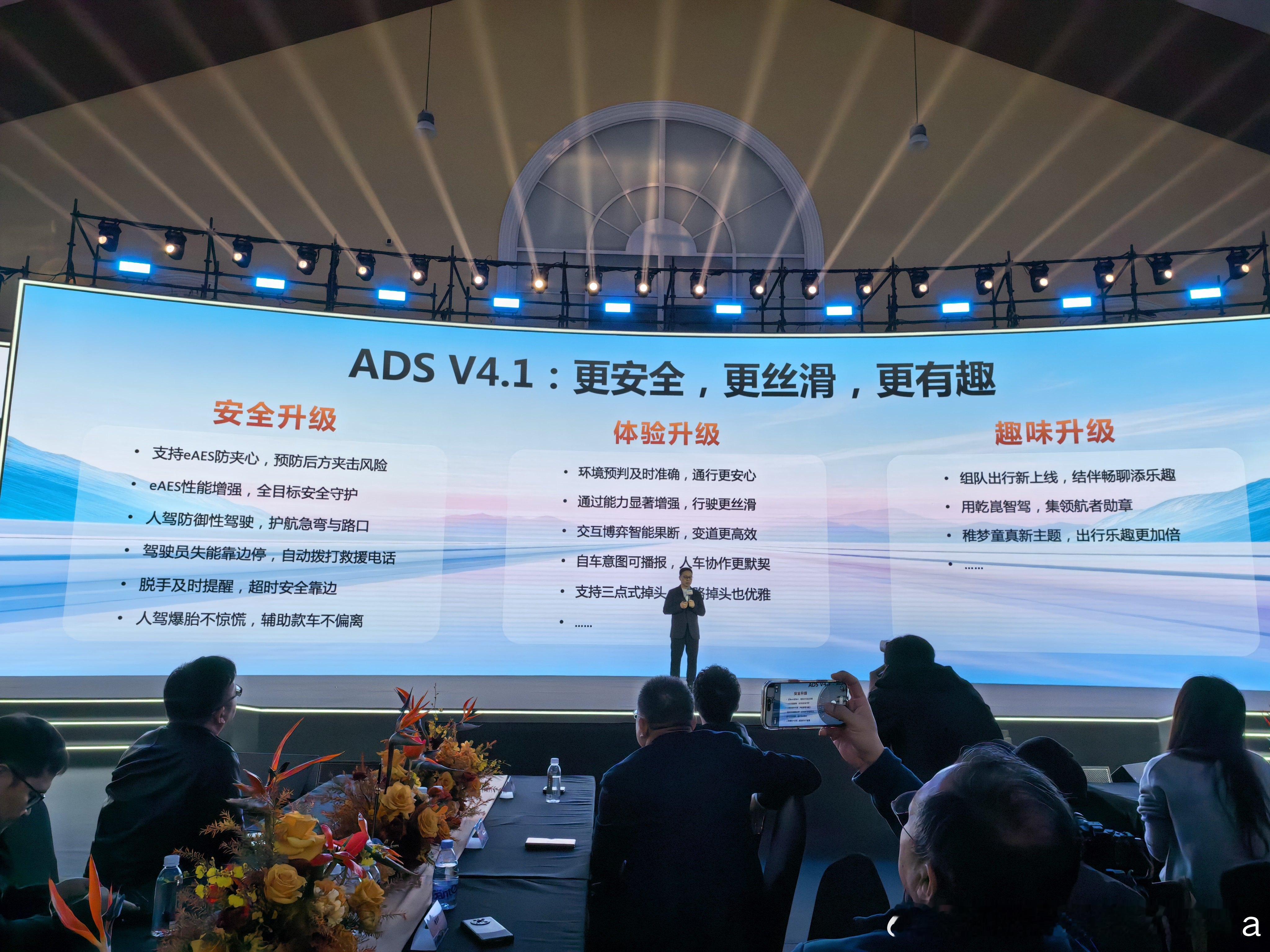 来总结下今天华为乾崑媒体日靳总分享的一些信息点（可能对你们买车有用）～1.华为智