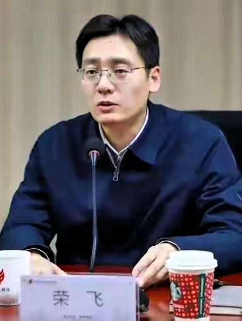 80后博士荣飞履新南京市六合区区长，曾任职南京团市委书记

荣飞，1984年4月