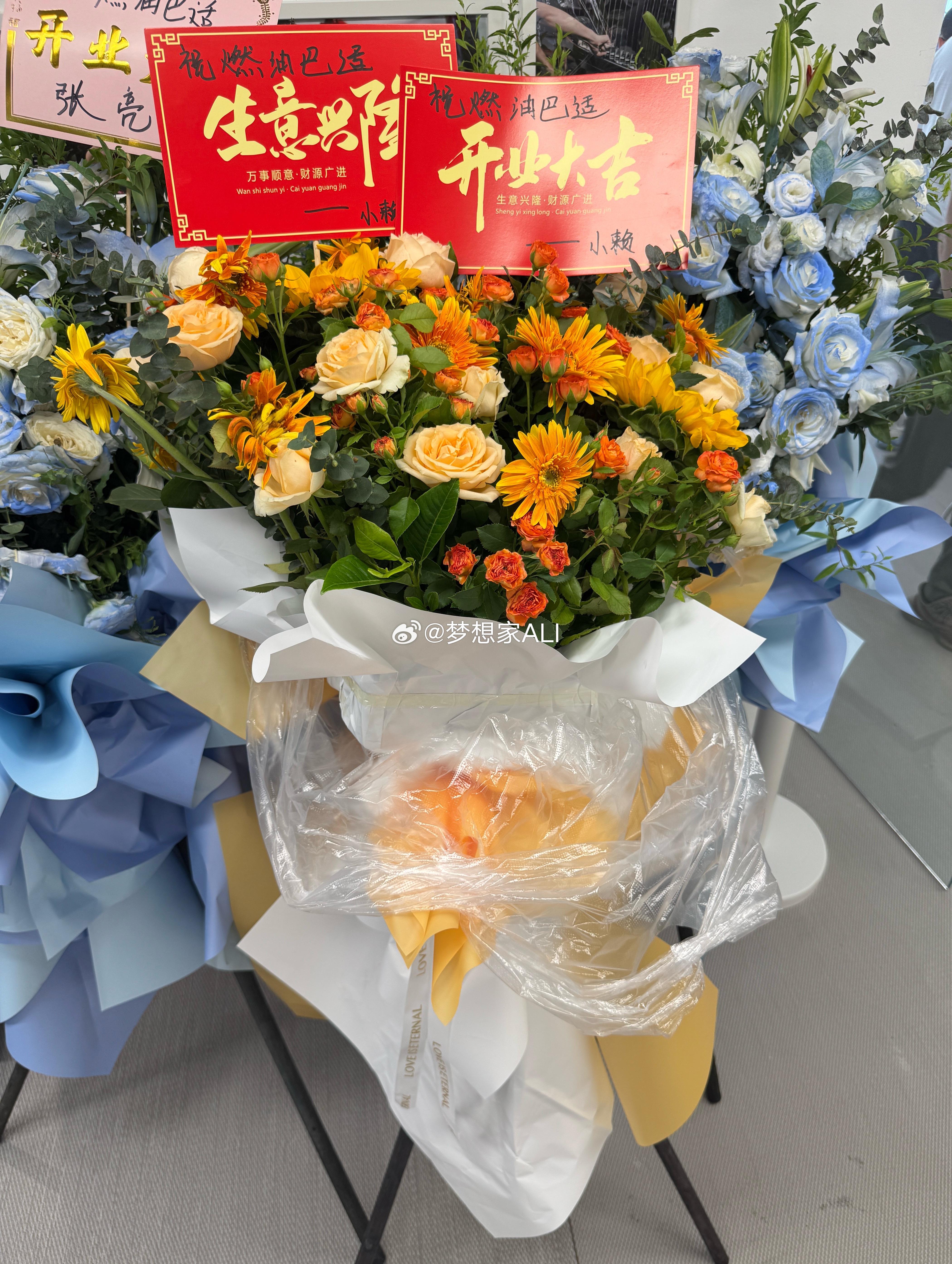 感谢朋友们的祝福，爱你们❗️朋友们下午见😘梦想家ALI  ​​​