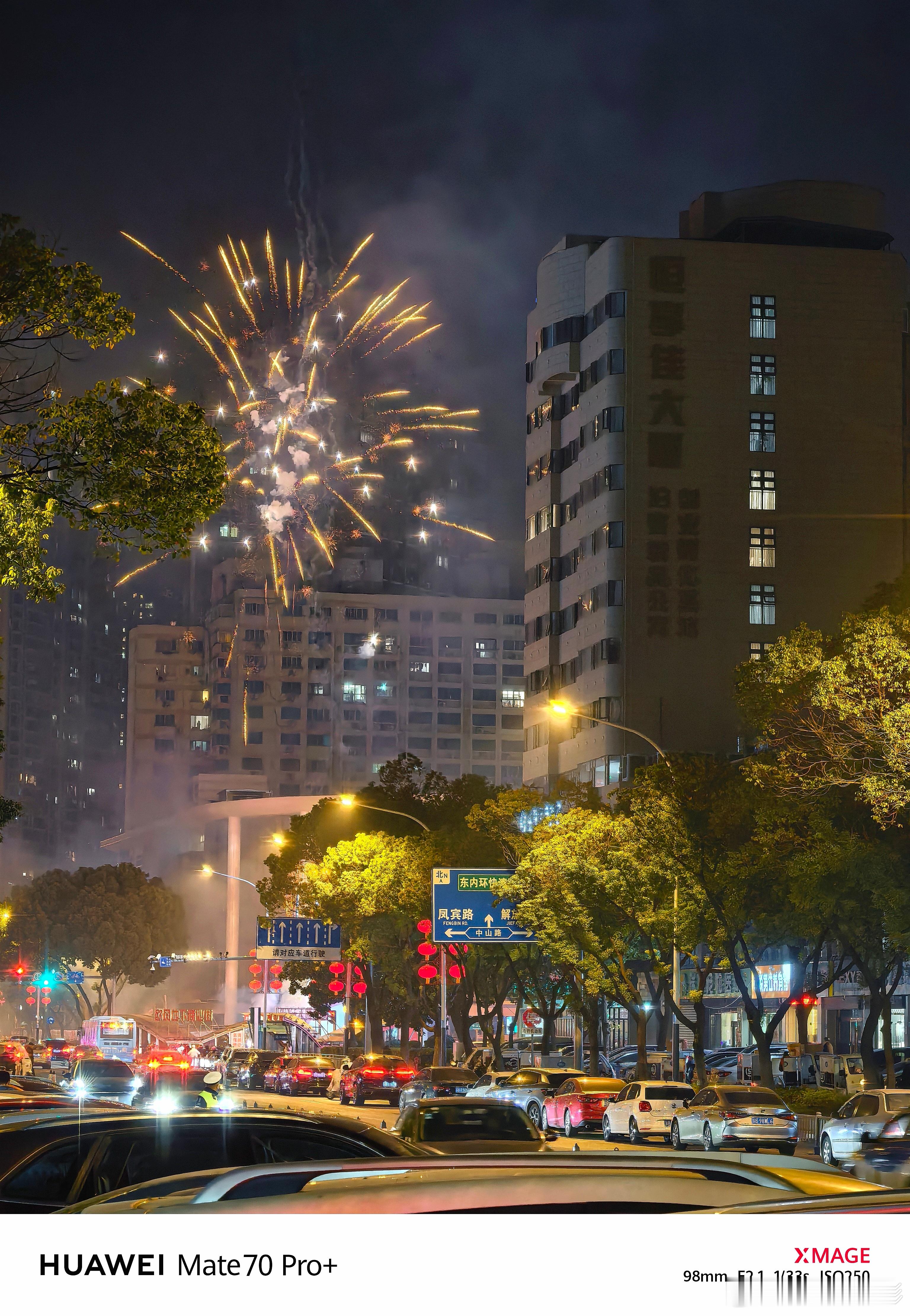 今夜的烟花为谁而放？  