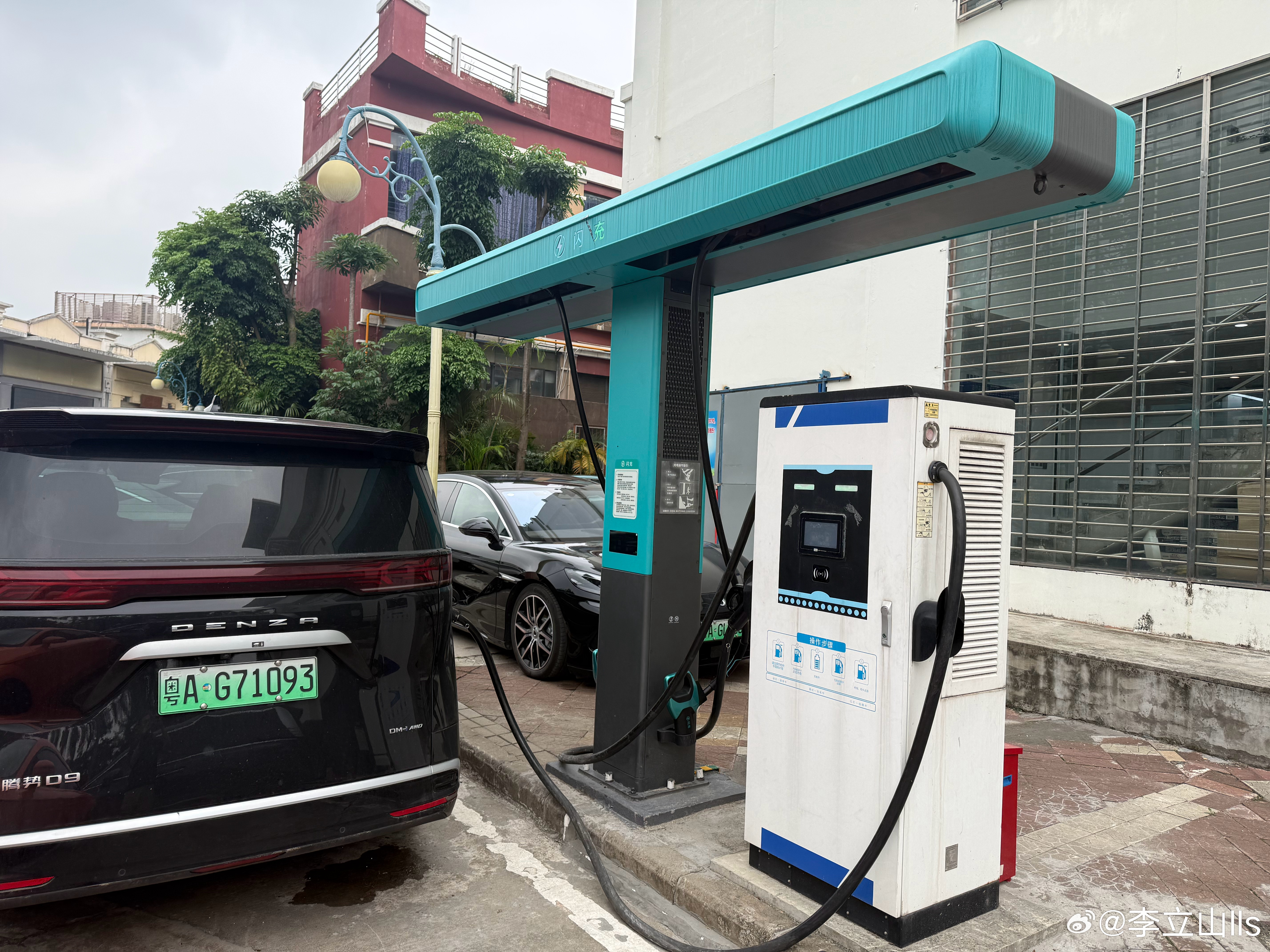 闪充和普通桩，原来是可以并存的 