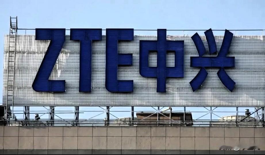 中兴通讯：从制裁阴影下走出的巨头转型之路   中兴通讯因外部制裁而进行战略重塑，