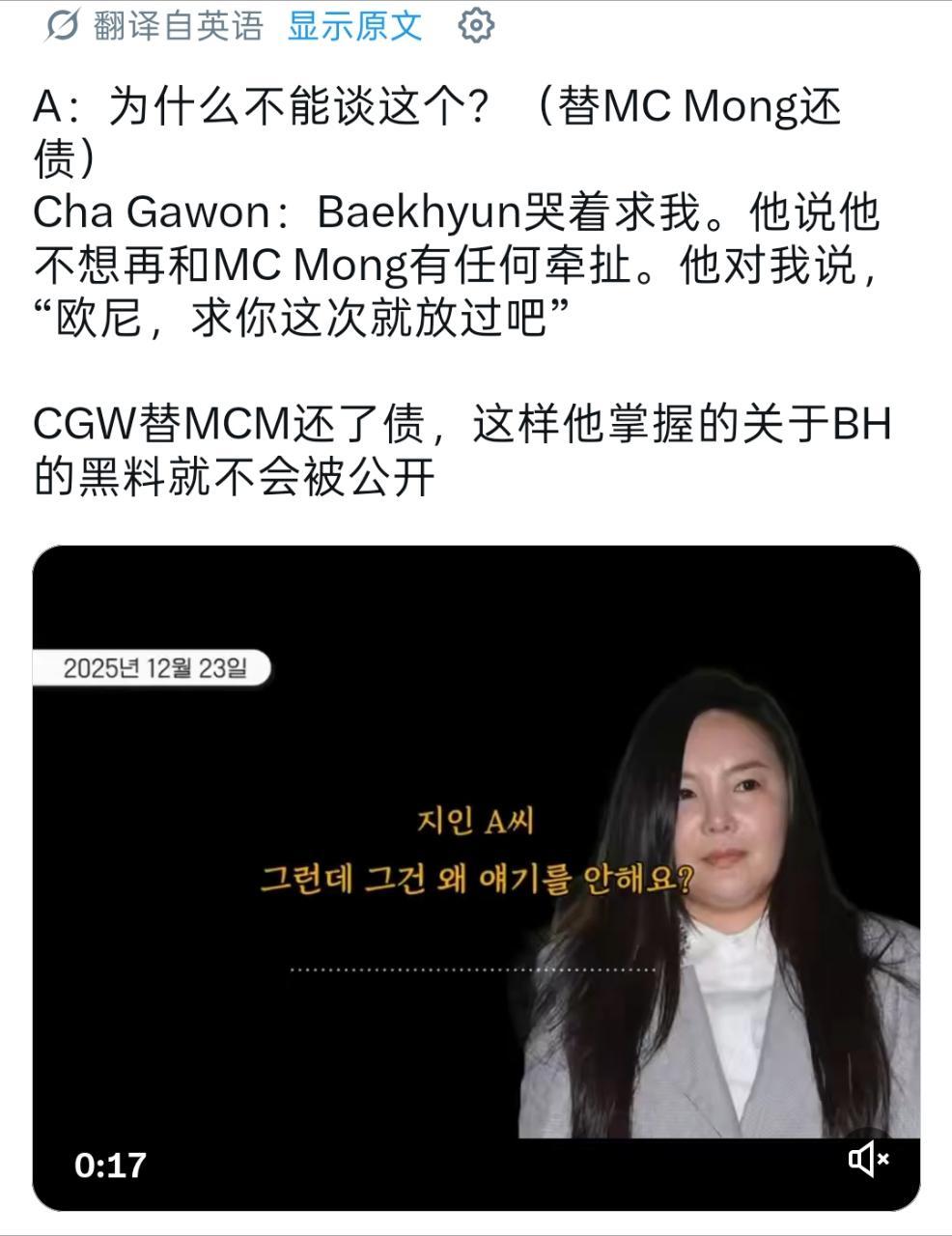 韩国PD手册节目新一集出来了，采访了车佳元，车佳元用自己的钱给怕贷实现了一堆在前