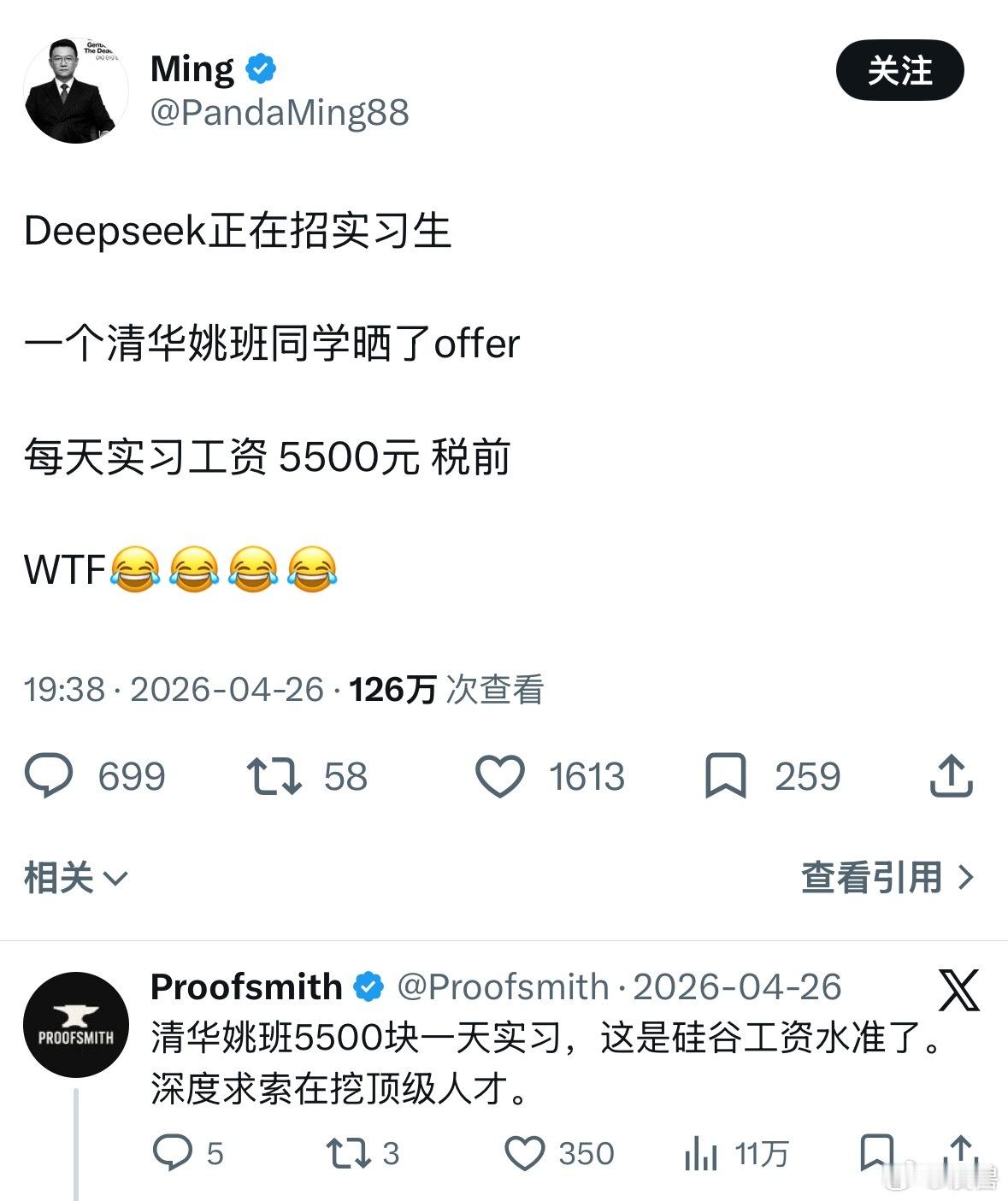 DeepSeek工资待遇太恐怖了中国AI缺口巨大，顶尖人才供不应求。企业宁愿高价