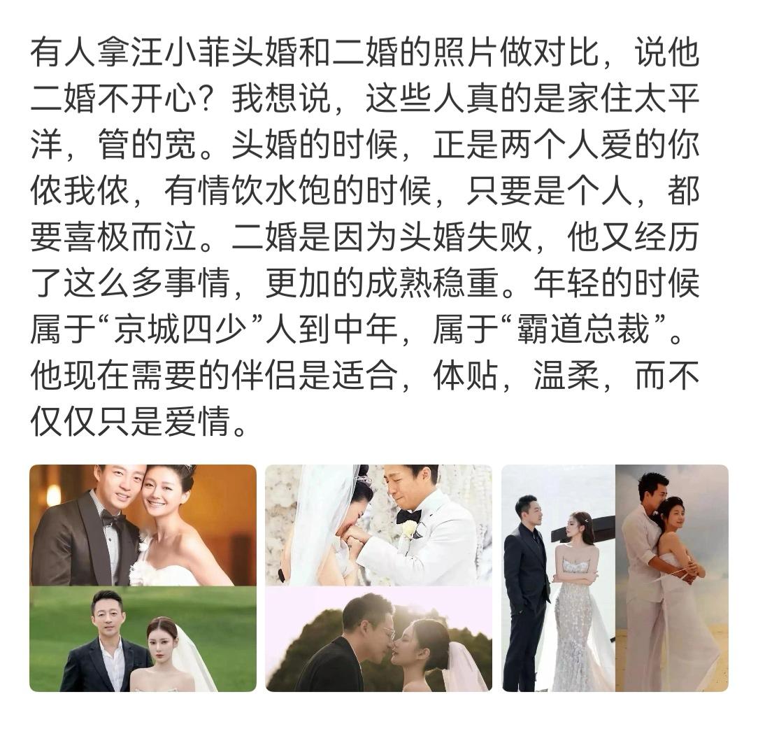 汪小菲马筱梅的粉丝表示这位网友的评判很客观。现在一些网友对汪小菲和马筱梅比较苛刻