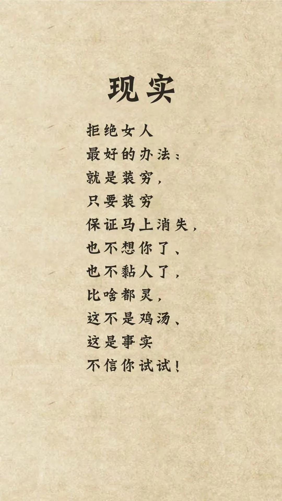 断章取义[融化]
