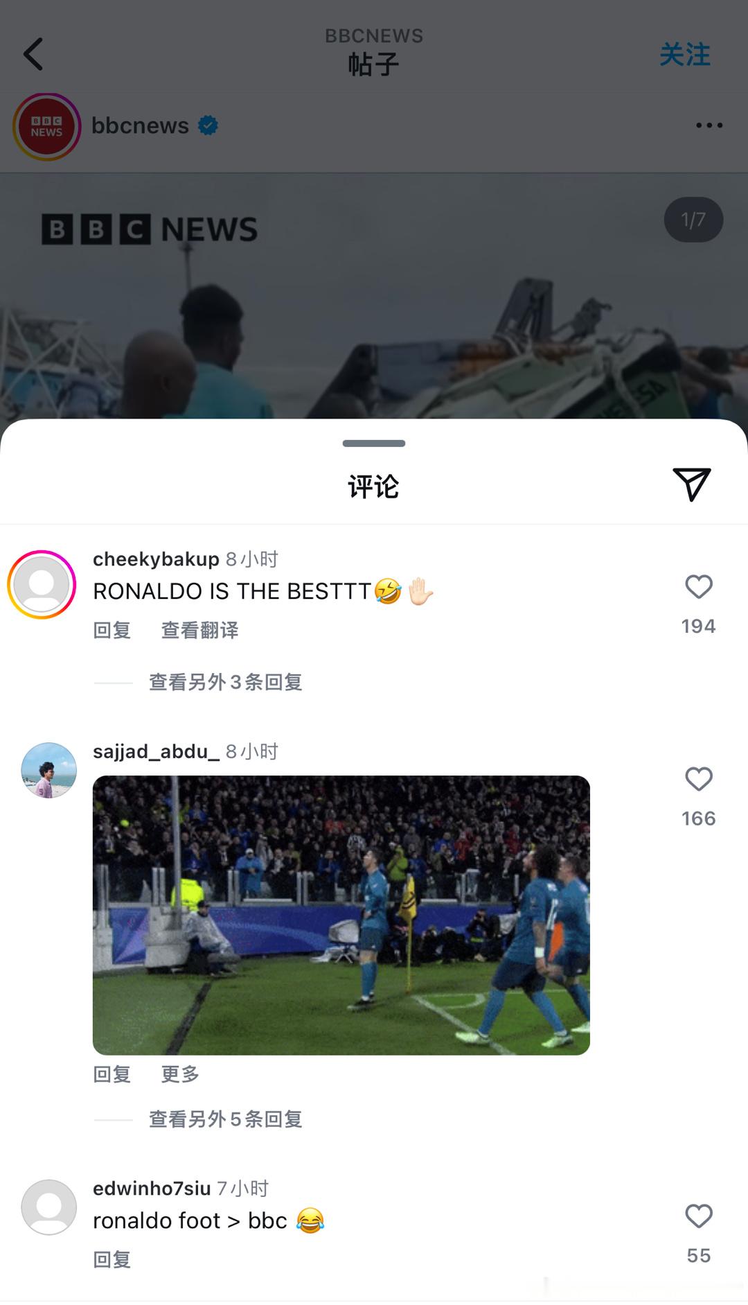 RONALDO FOOT > BBC，看到都是玛你的，我就放心了#英国转播方字幕