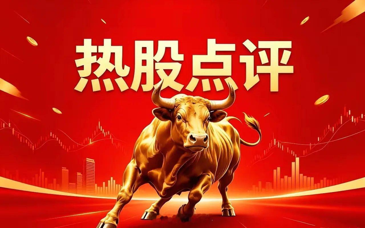 【6月25日10只潜力股出炉！存储芯片、MLCC、光纤三大方向霸屏】家人们，今天
