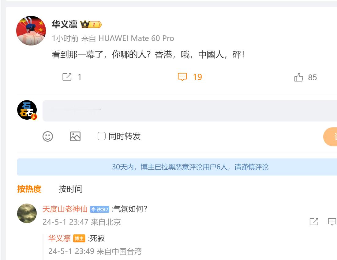 台湾同胞看《美国内战》你哪里人？我香港人（台湾人）……什么？中国！砰~~ ​​​