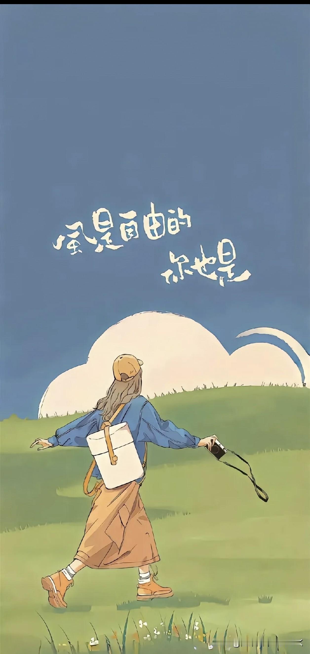 第一种：求“体验”

有人觉得，人生就是来收集体验的——像收集贝壳。

· 尝过