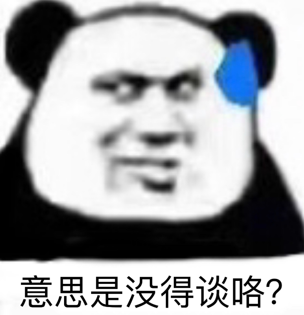 两小时演唱会休息了80分钟有现场观众说其实只休息三十分钟，网传八十分钟也太夸张？