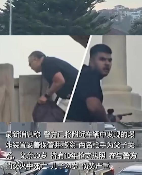 澳大利亚的父子枪手，针对的是犹太人。一开始还纳闷，这对父子怎么能够从那么多人中，
