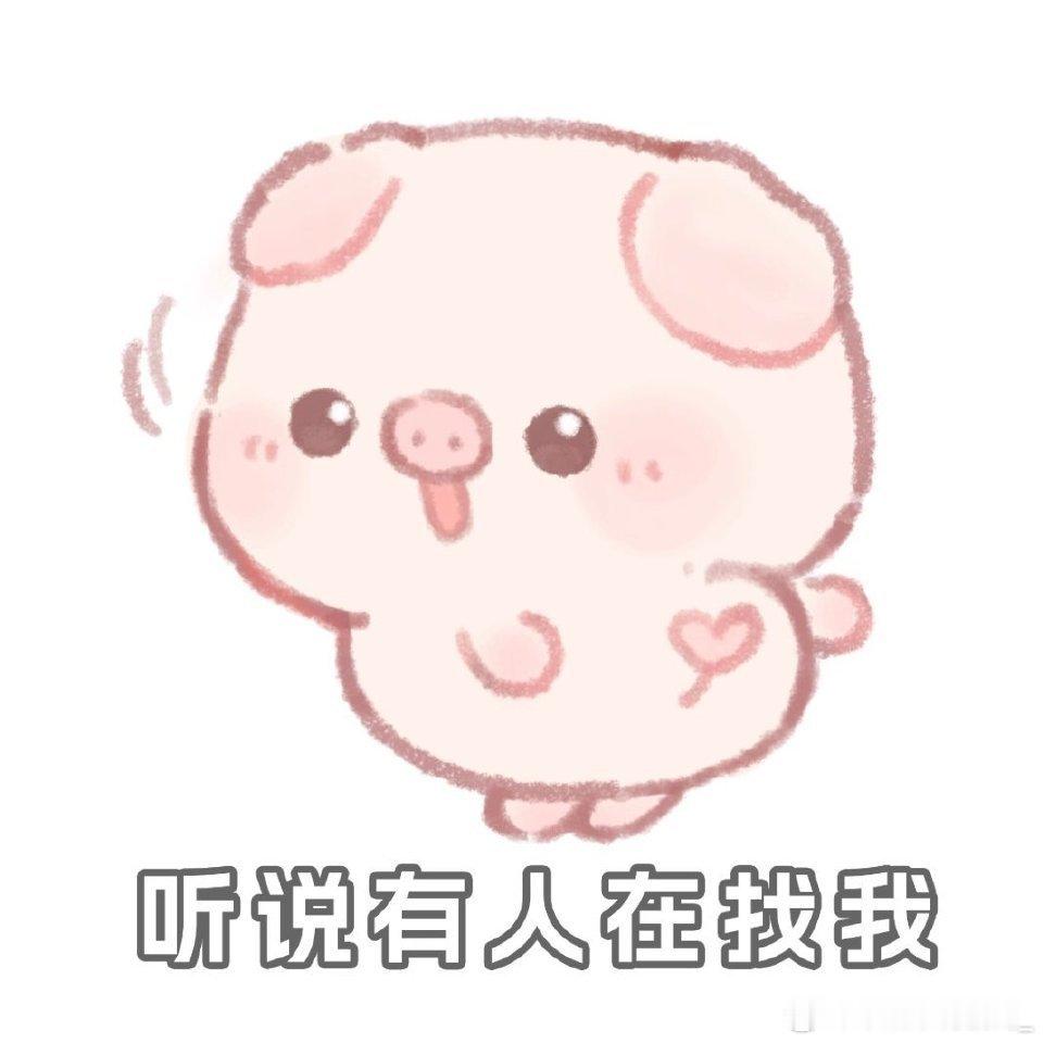 晚安欧尼们 明天放假嘻嘻 