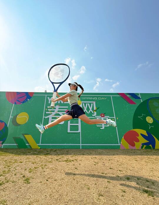 在青山绿水间💚与网球来一场浪漫约会