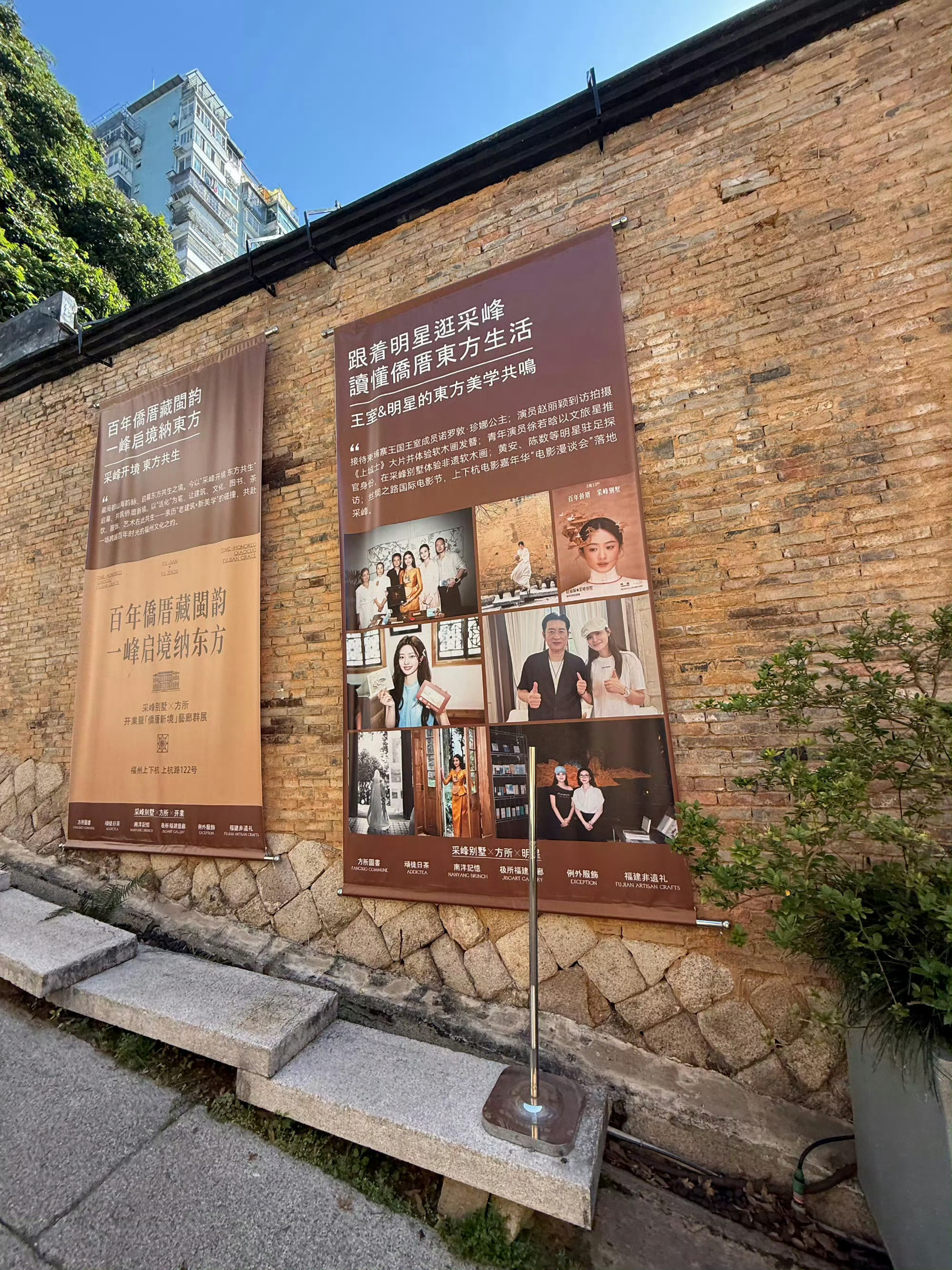 赵丽颖赵丽颖同款拍摄地吸引游客 赵姐同款谁不想来一张好想去打卡呀！
