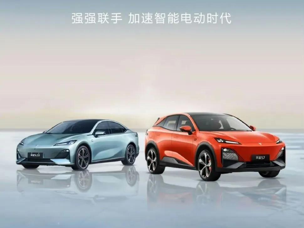 深蓝与华为签订合作框架协议，格局又变了，我之前分析过华为商业模式，无论是智选车还