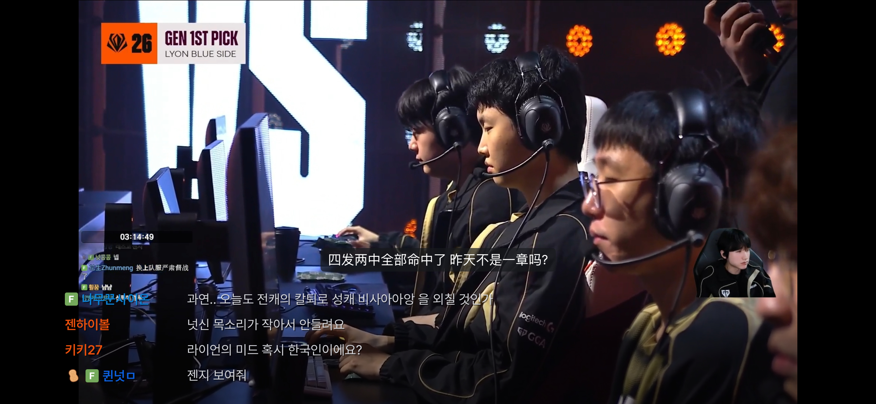 主播忙忙碌碌又换上队服来了