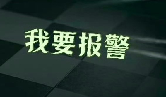 进度条拉到底了我的感受是 