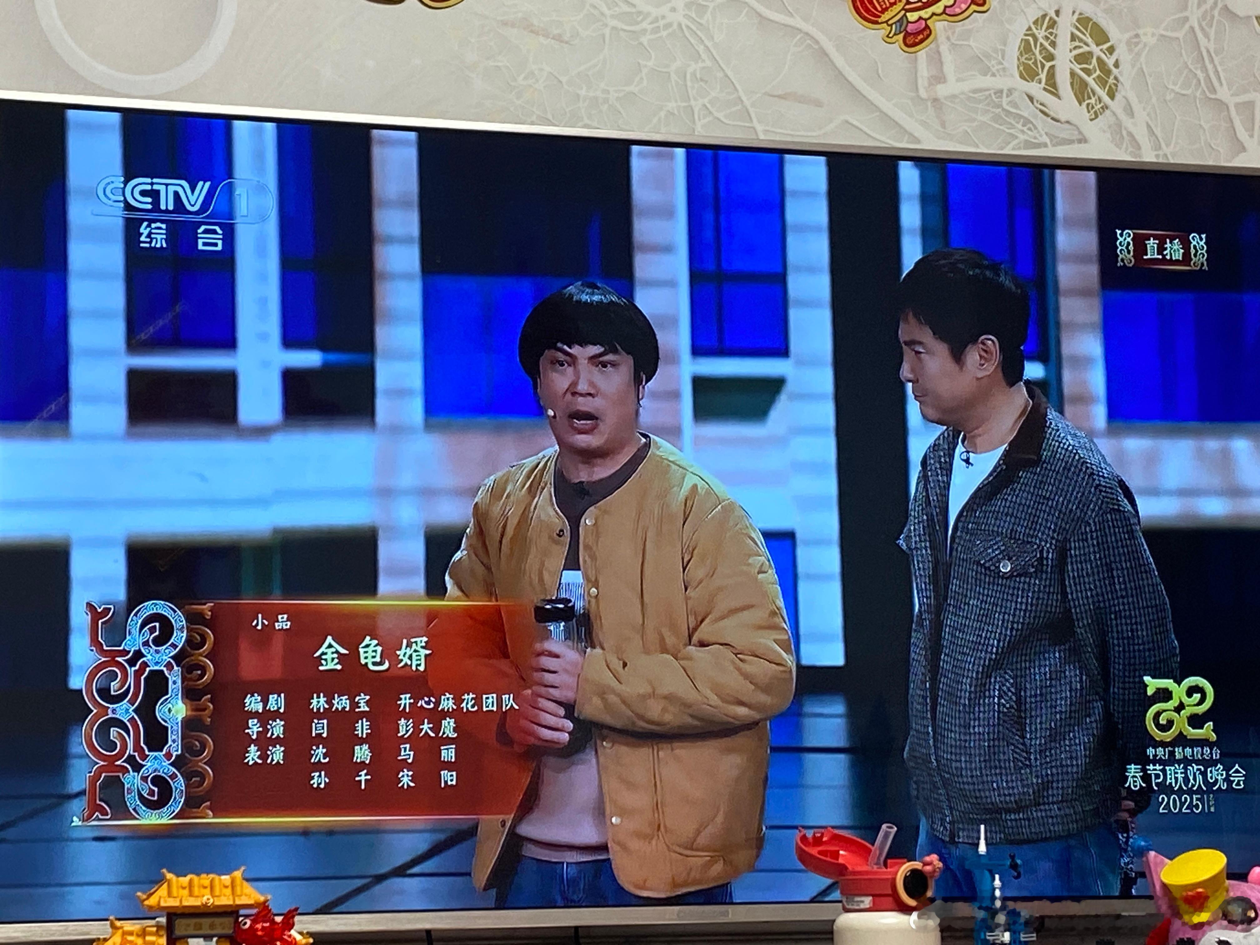 春晚 沈腾马丽来了 