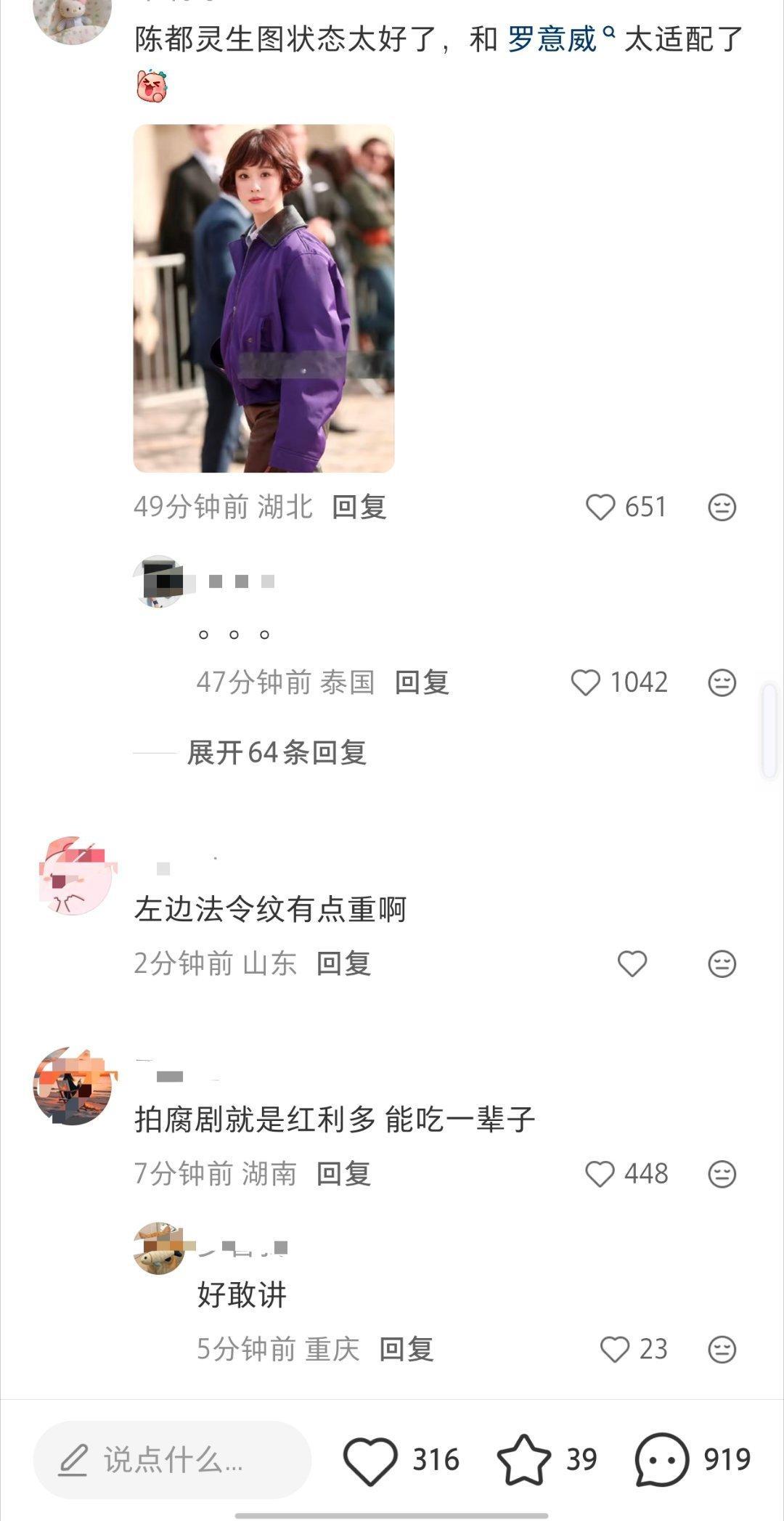 这俩家咋又吵起来了[吃惊]我记得上次活动也吵过吧 ​​​