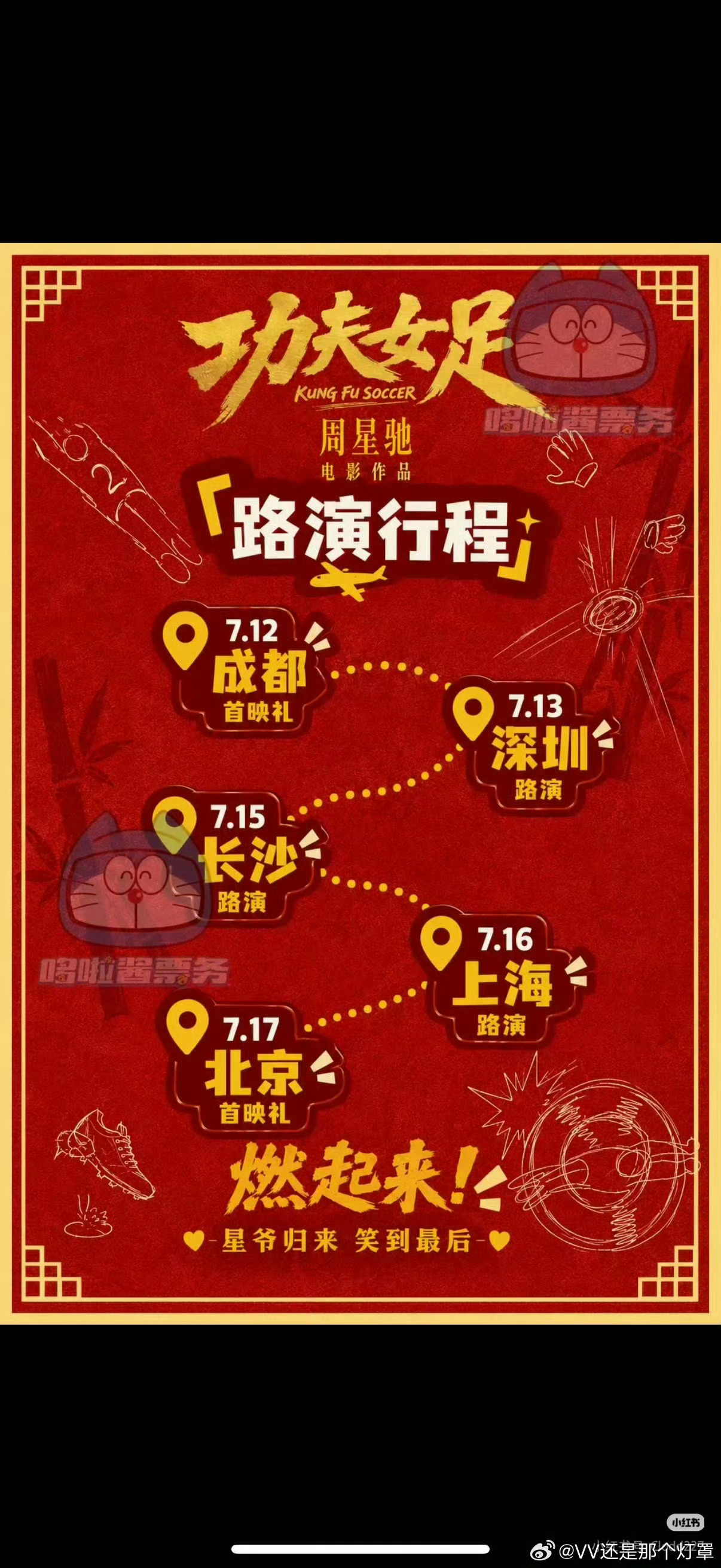 啊  真的假的？就这几个城市吗？太少了  重庆呢？西安呢？