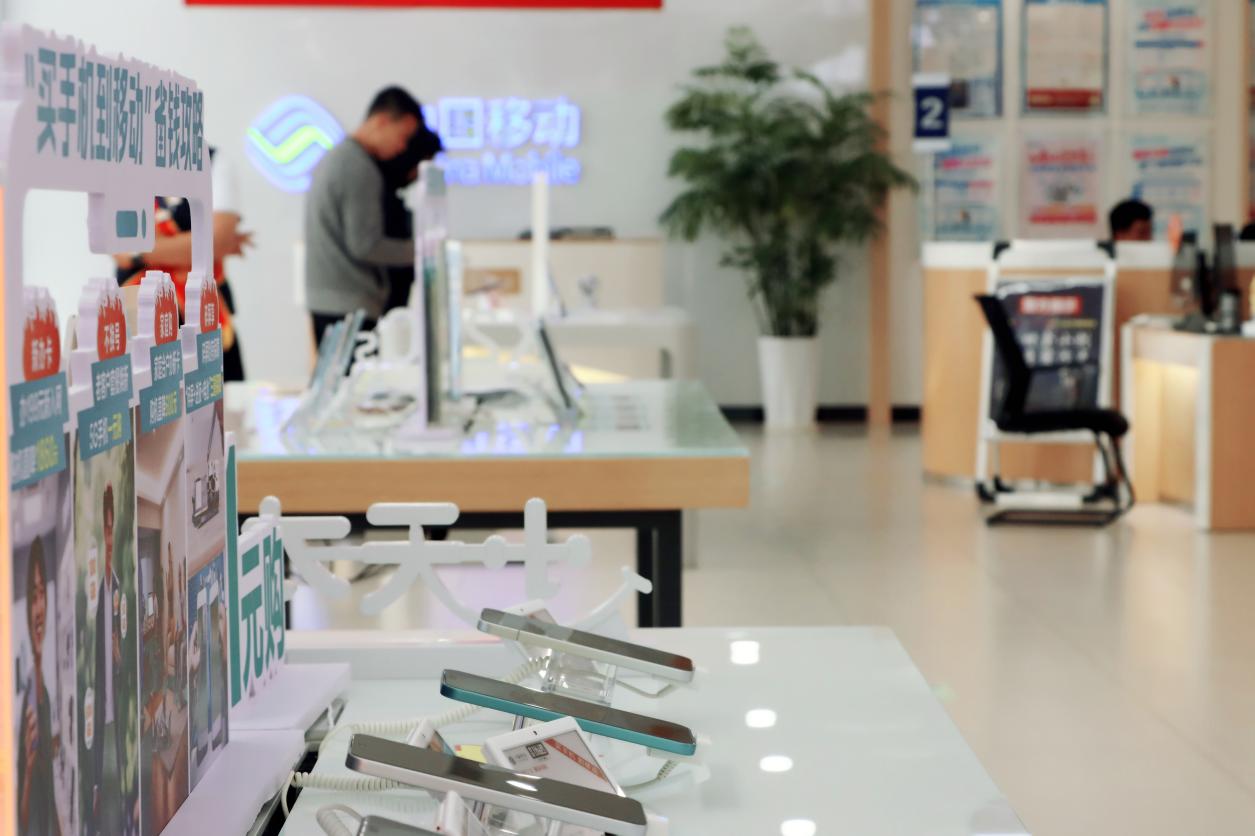 “一面红旗一份情，暖心服务践初心”-山东移动临沂分公司开展喜迎国庆主题服务活动