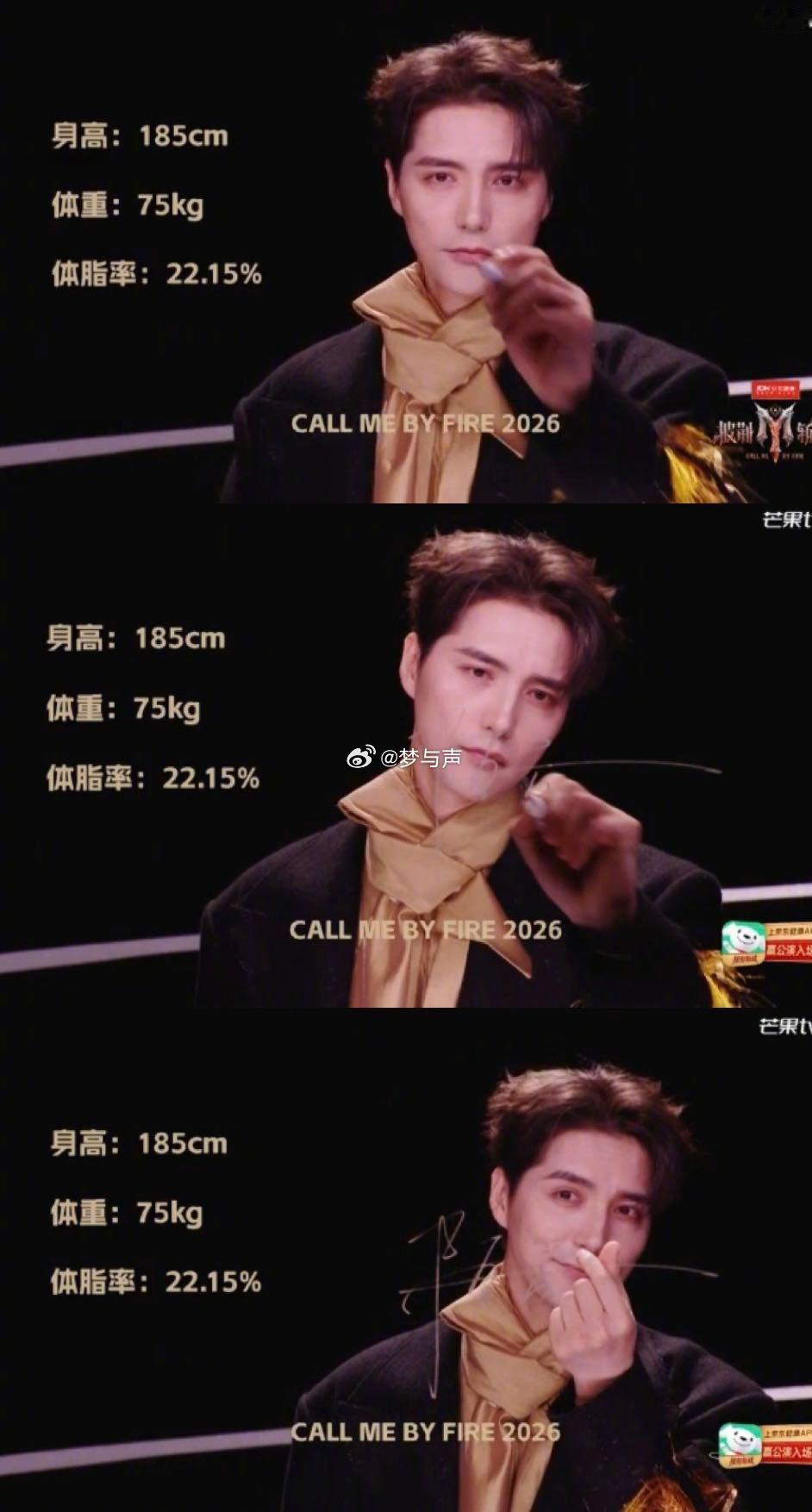 阿云嘎网速为0网感为100披荆斩棘有趣的反差诞生了！阿云嘎很少主动网上冲浪，消息