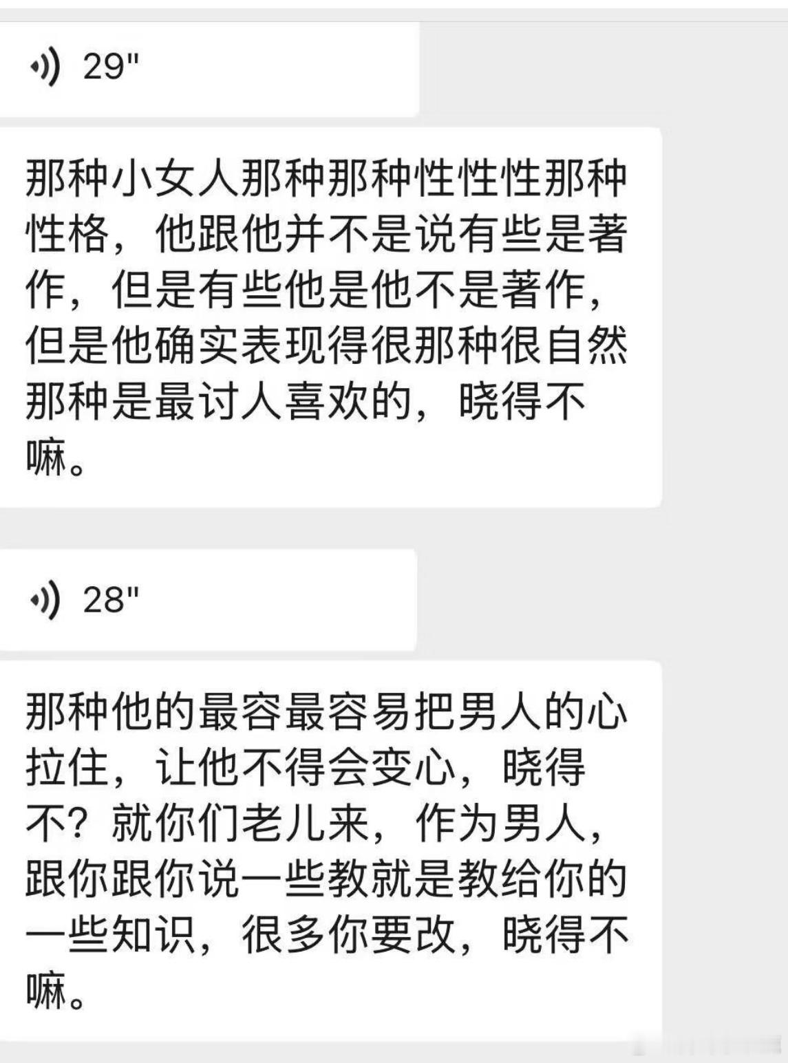 民间艺术观察