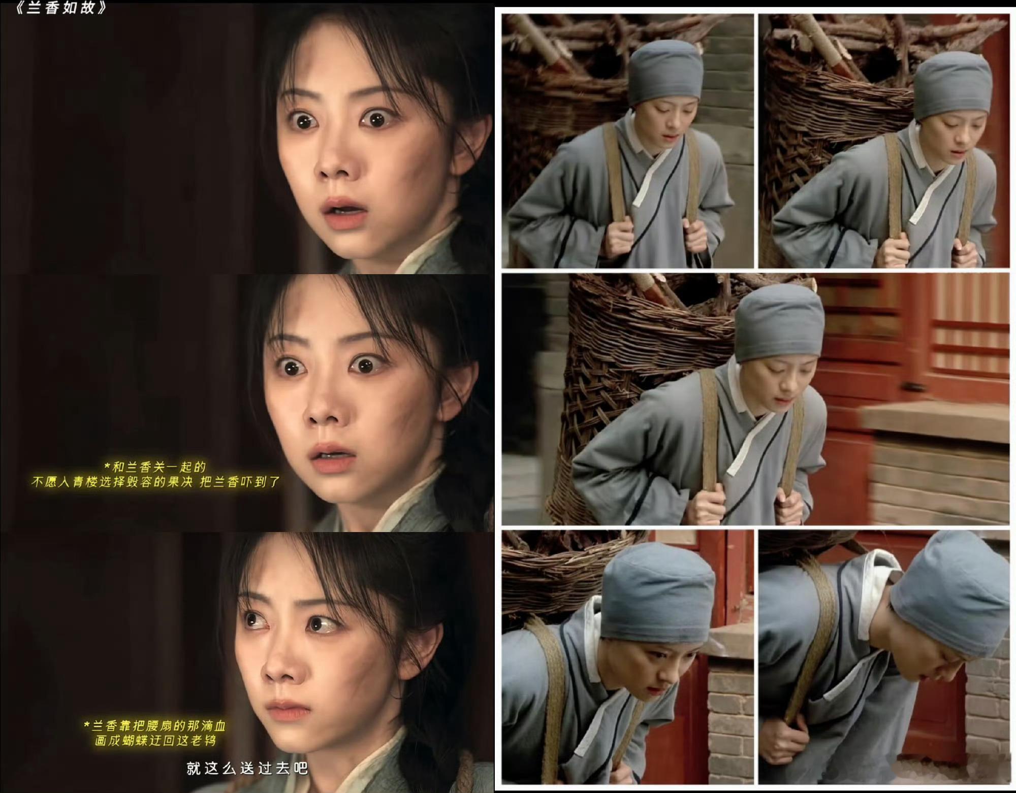 兰香出府vs甄嬛甘露寺同样是离开权力漩涡，两人状态完全不一样。甄嬛是心灰意冷被迫