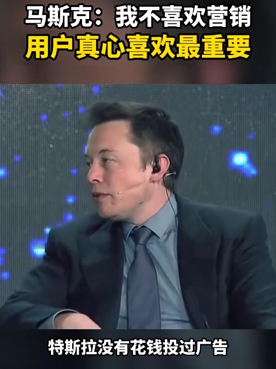 以产品的质量取胜
而非话术&营销
马斯克这是在打谁的脸？
两千年前的孔子说过：“
