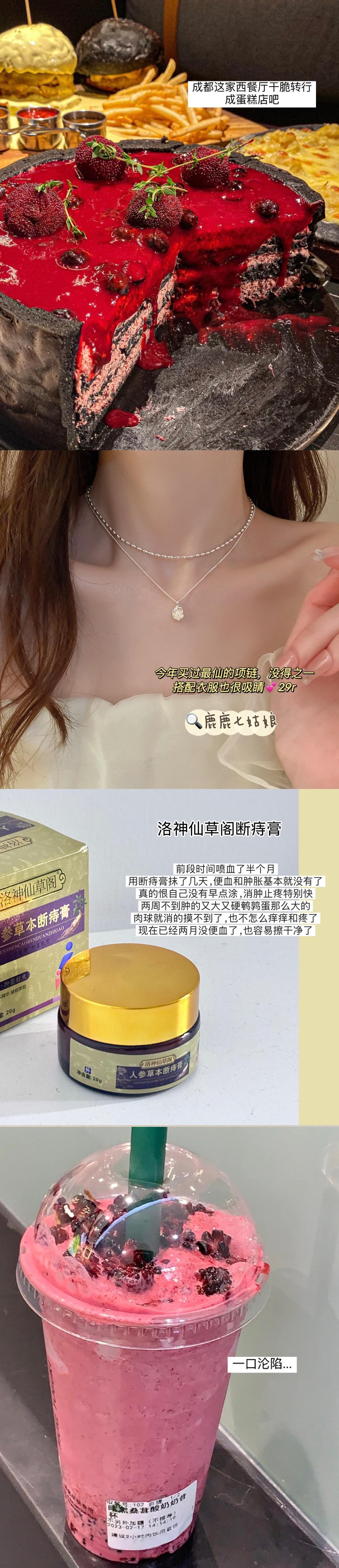 精打细算地花了很多让自己开心的钱 