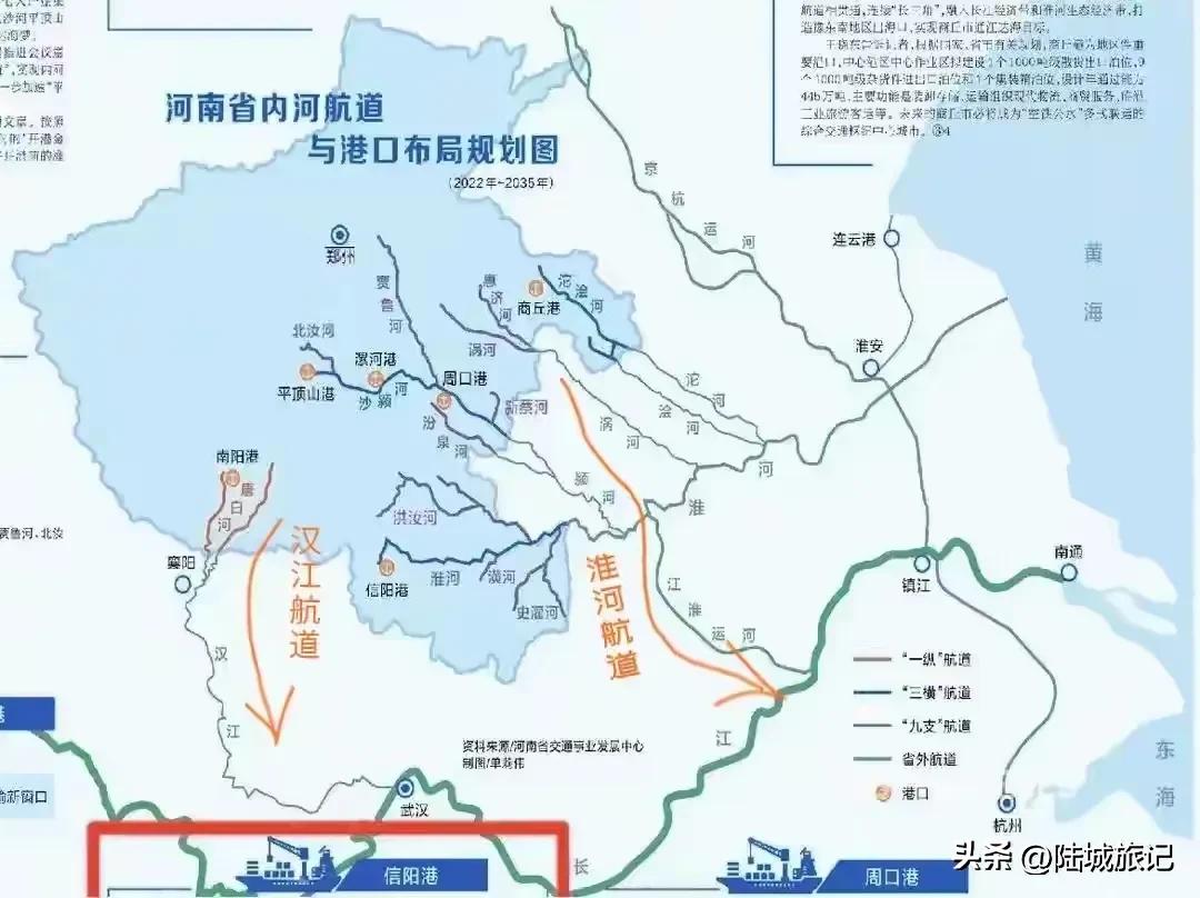 【中国河南:“内河航运工程”】:
①“豫皖运河”:这是河南目前重点打造的运河项目