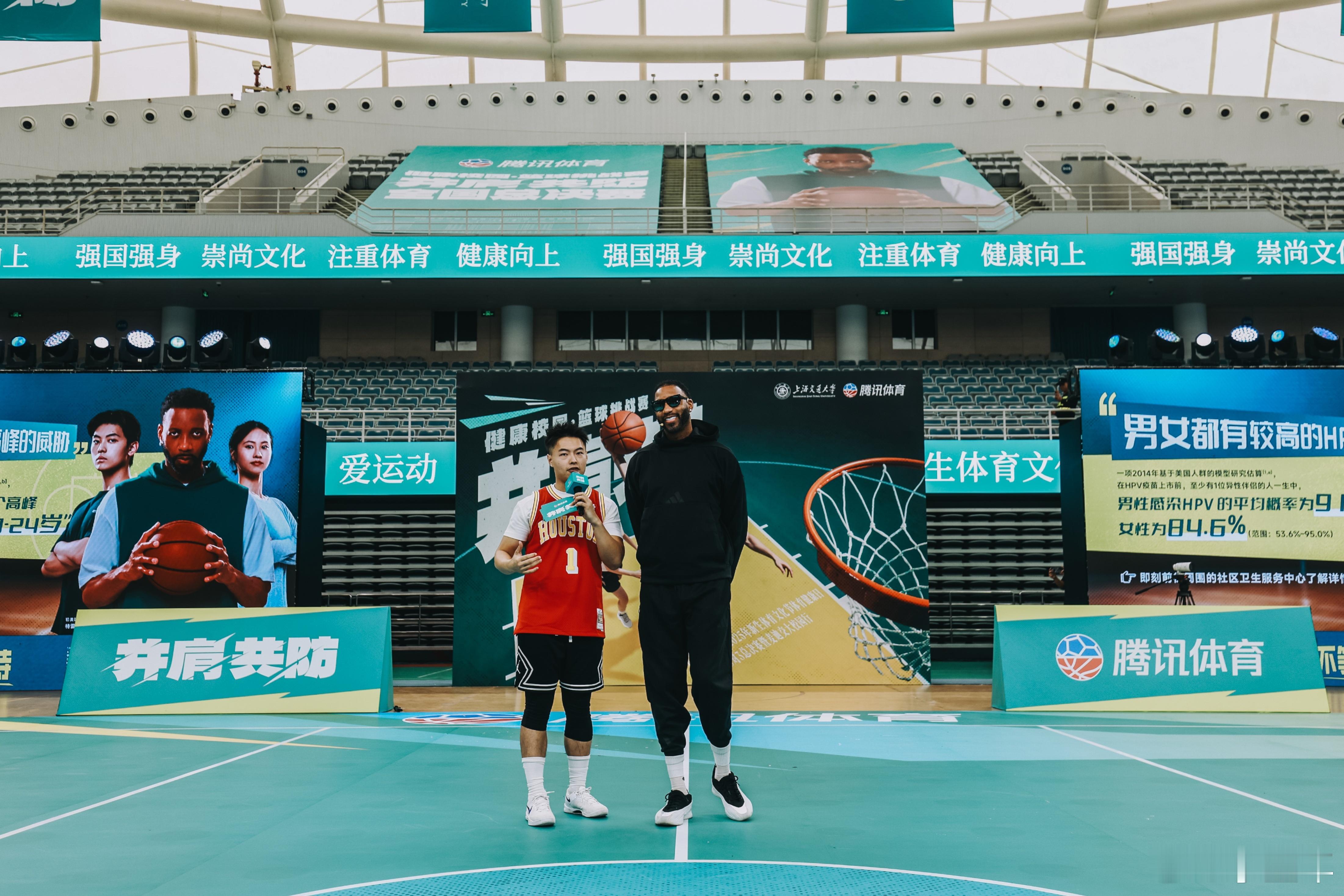 HPV科普遇见麦迪校园行NBA传奇麦迪空降健康校园·篮球挑战赛总决赛，与你并肩见