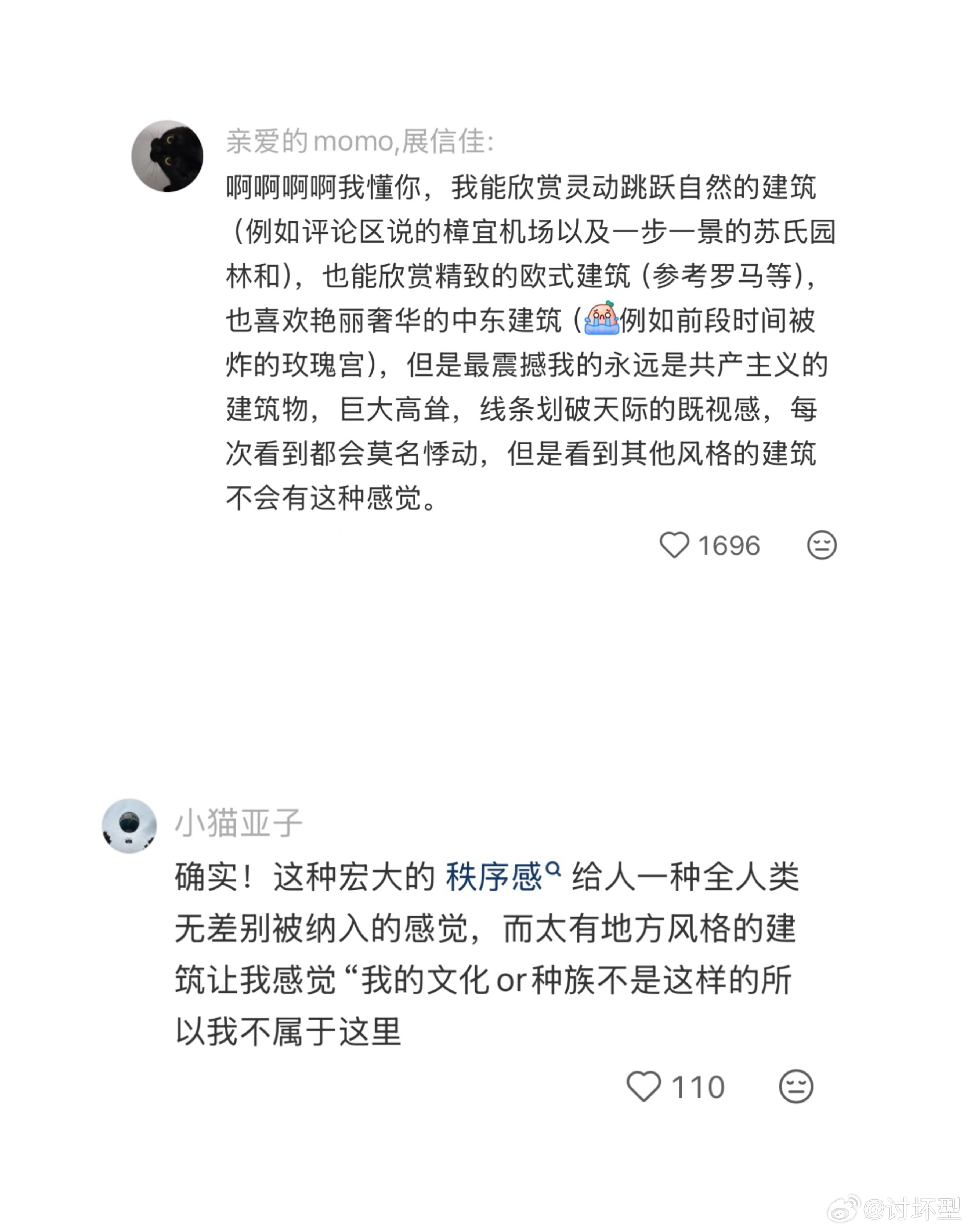 喜欢中式美学的人秩序感都很强 