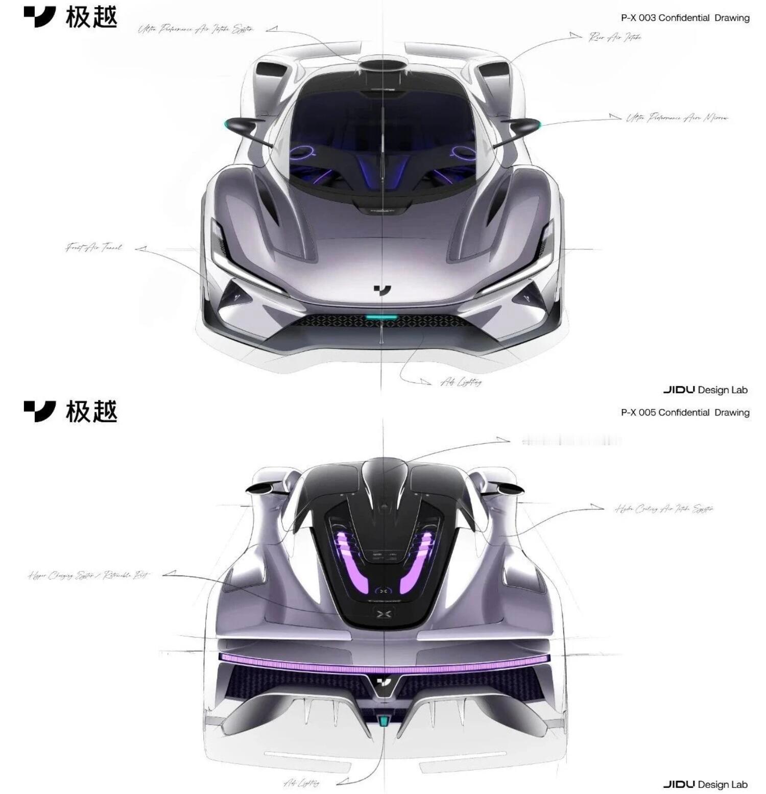 早，来一组极越ROBO—X灵感来源于战斗机的智能超跑设计 