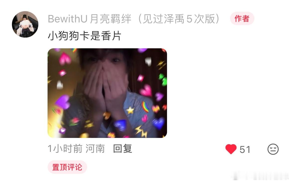 亲手做的拼豆 选择绿色元素打包 还是用自己选的微博头像特别定制的小狗香片