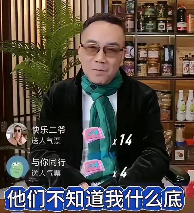 “养奶五”昨天又开播了，虽然满脸堆笑，明眼人都能看出来明显的双眼无神，眼皮微肿，