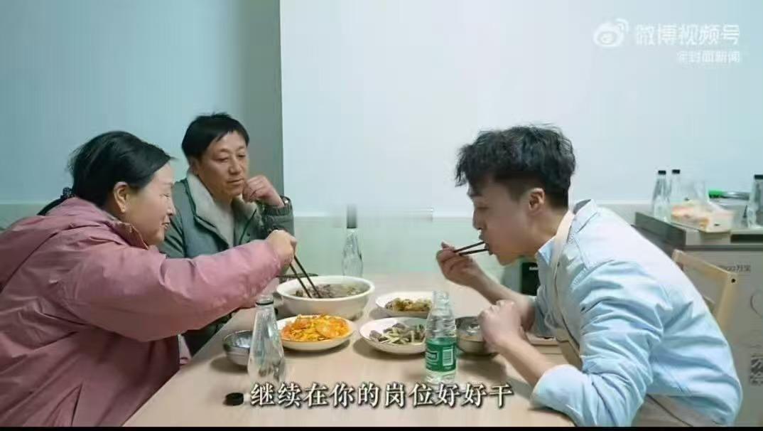 边关有担当，团圆有方向✨95后村干部扎根墨脱守新春，父母跨越山海赴边境相伴，三千