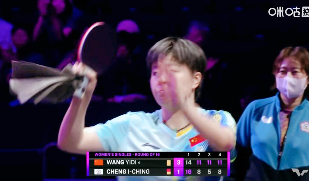 王艺迪3:1逆转郑怡静后的举动，情商太高了！
和张本美和截然不同。

今天这场比