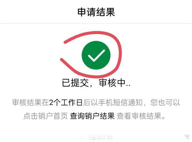 好多抖音在说要销户，还要写入家谱，后代不得进入缅A~你们觉得这个决定对嘛？（连销