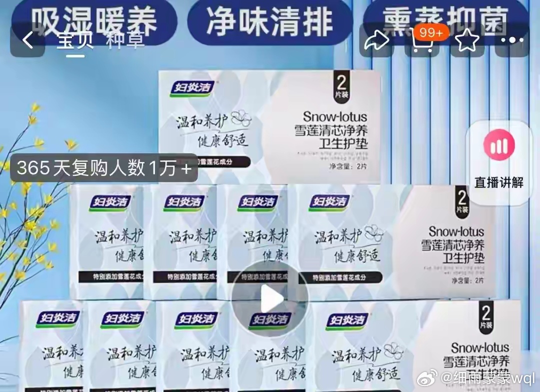 妇炎洁科技探索她力量不被设限的女性职场  科技探索道路上，女性力量不可或缺。女性