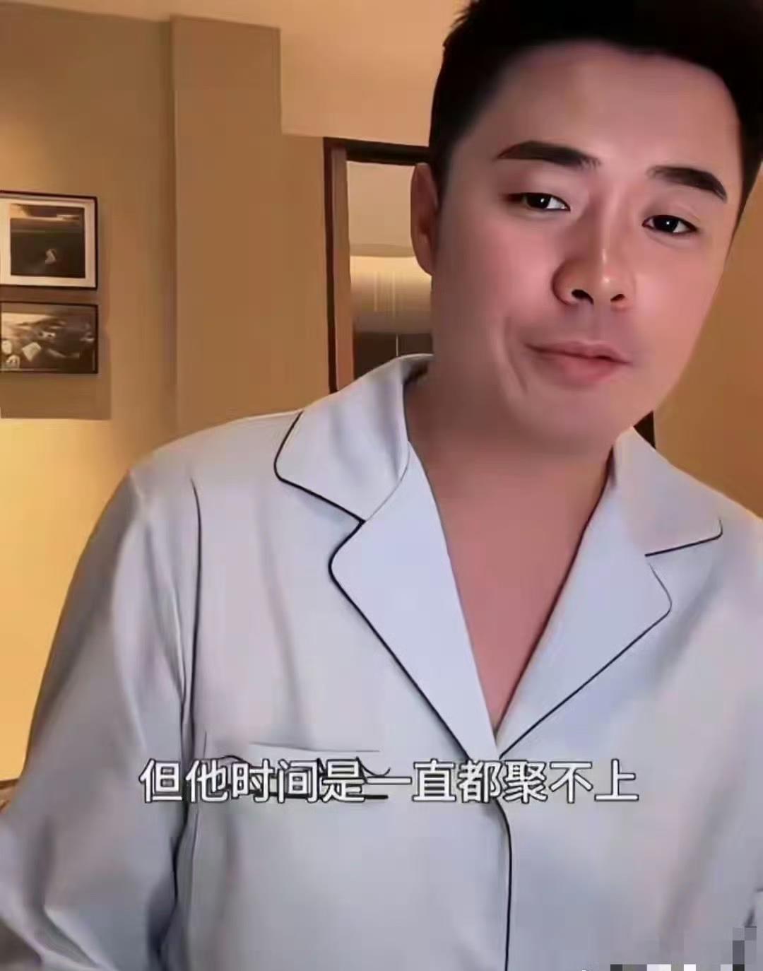 陈赫在直播里那句“邀请了的，一直在约时间”，像颗投入湖心的石子，荡开多少人对“晨