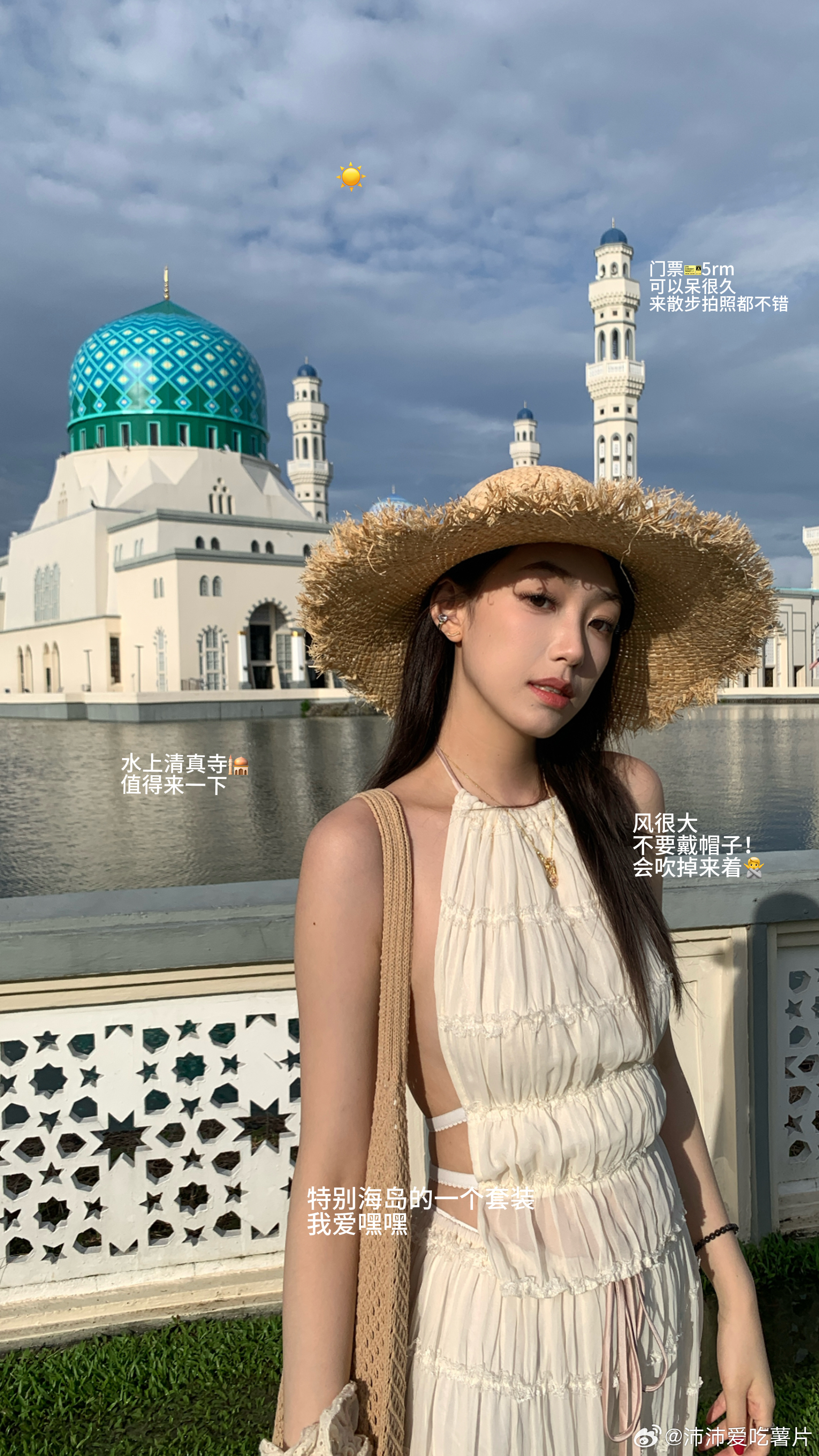 🏝️海岛plog来自我的马来西亚漂流瓶我的日常plog ​​​