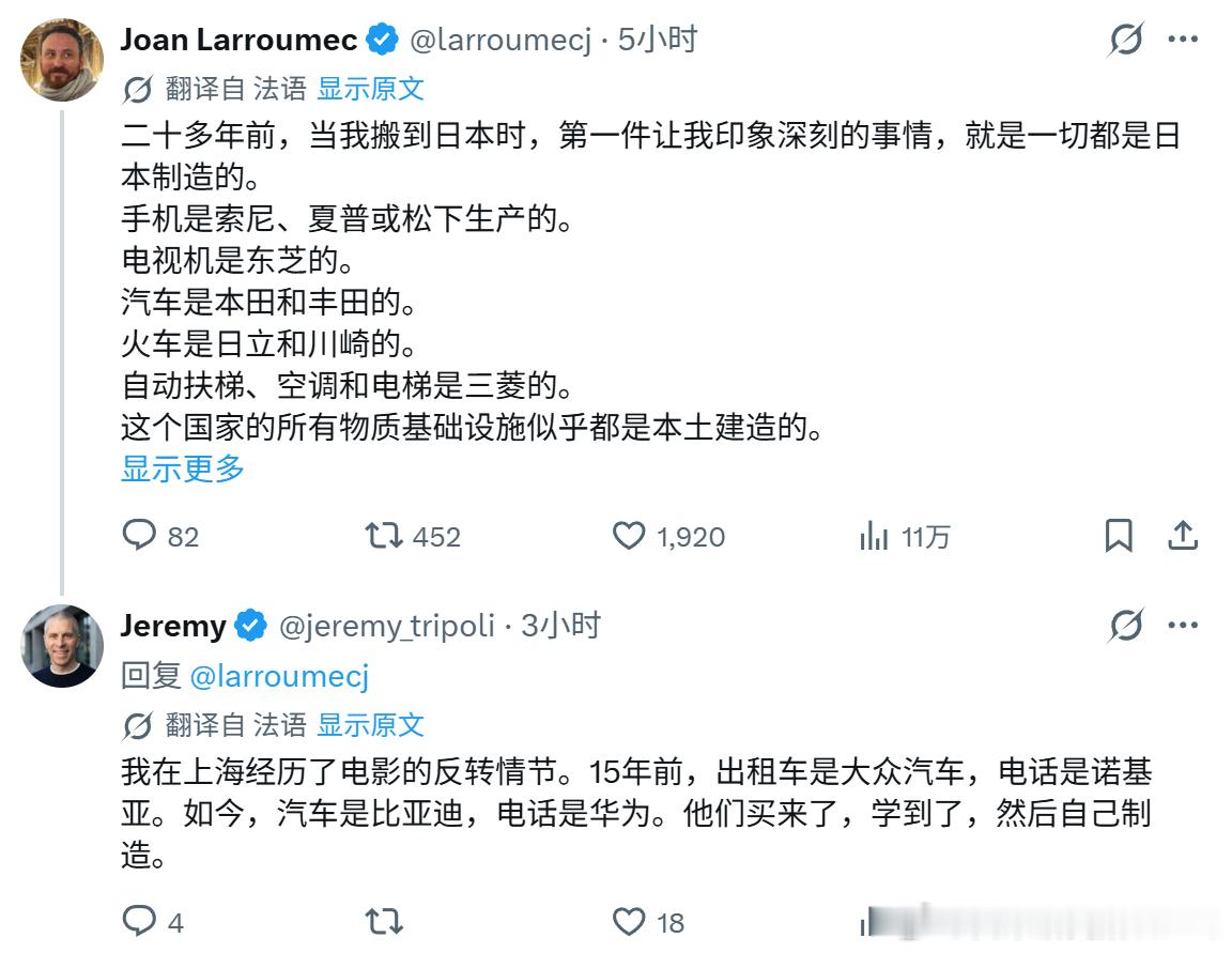 很真实，其实2015年之前还是大量大众，手机从诺基亚换成了苹果三星而已。 ​​​